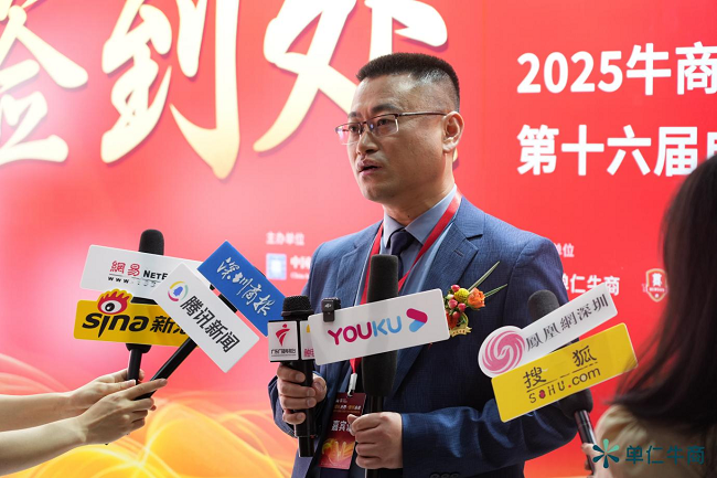 图 2：誉峰变频器强哥在牛商大会接受媒体采访，分享行业见解