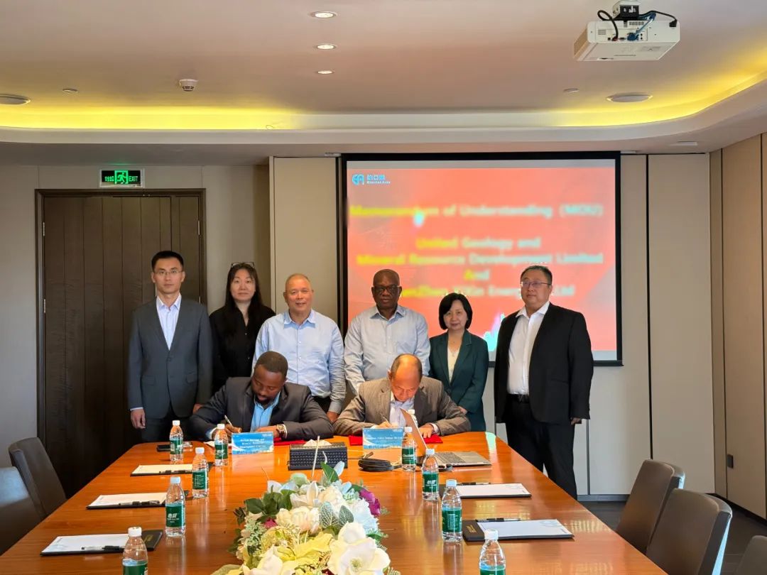 怡新能源公司与尼日利亚联合矿业共同签署锂矿资源开发战略合作协议
