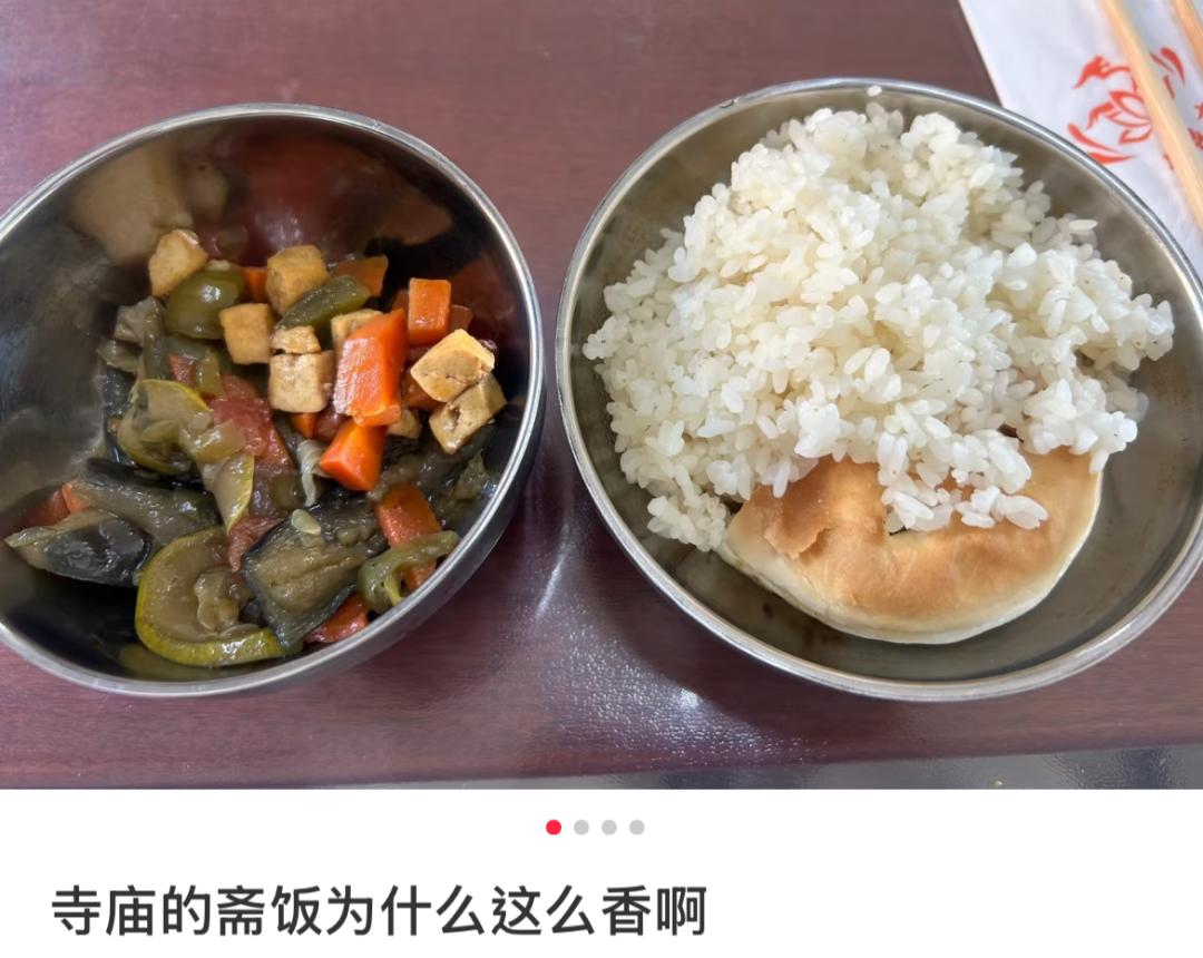 图源：小红书@霍格沃兹在逃小圆