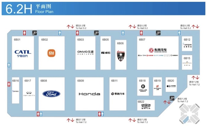 图片开头:上海外洋汽车工业博览会官微