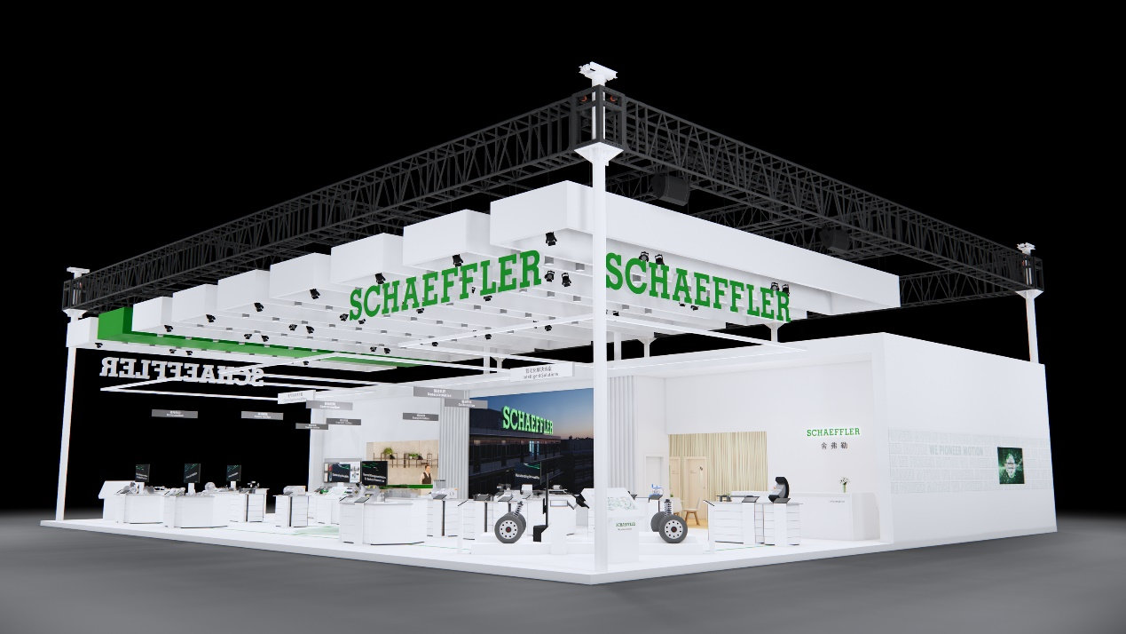 舍弗勒将携最新电气化及智能化解决方案亮相2025上海车展