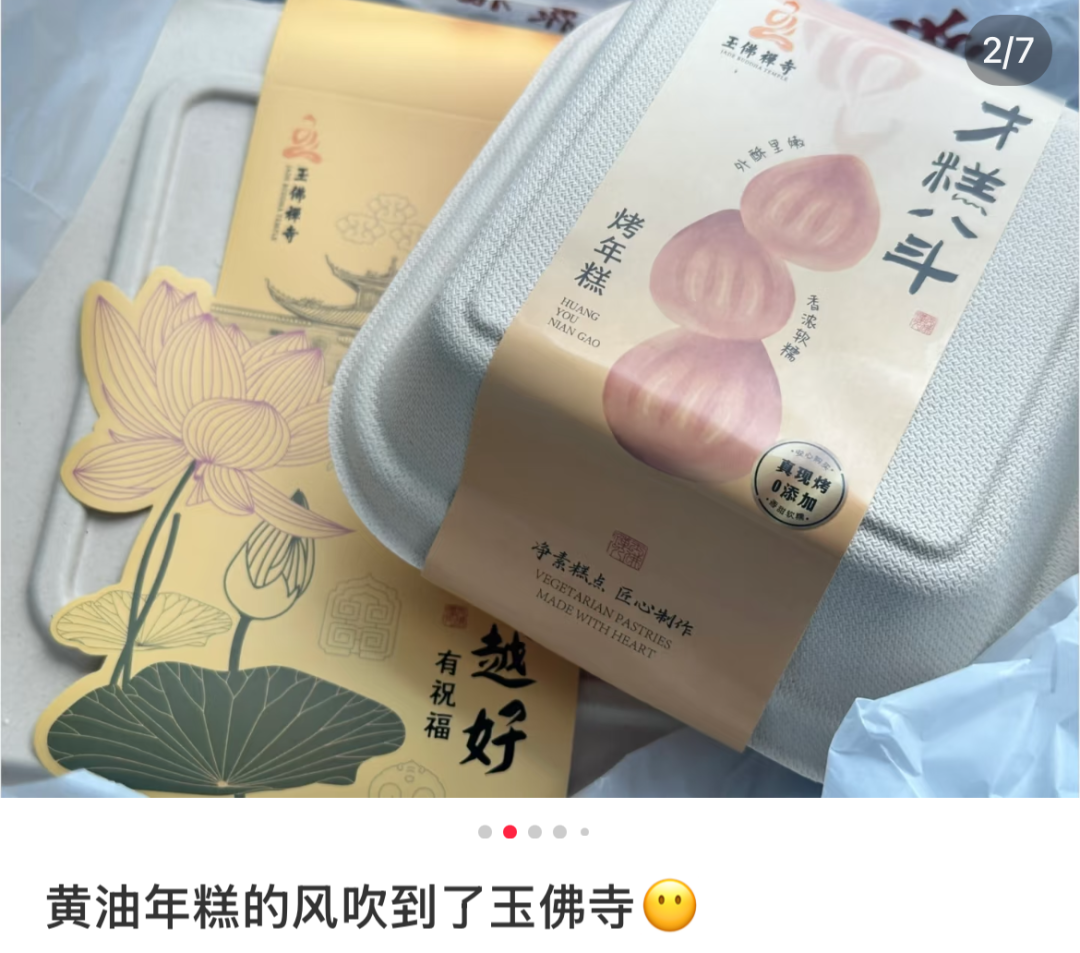 图源：小红书@y盈y