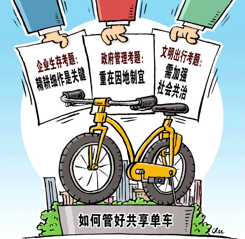 “它说没有包裹收费,为什么您必须为乘车支付