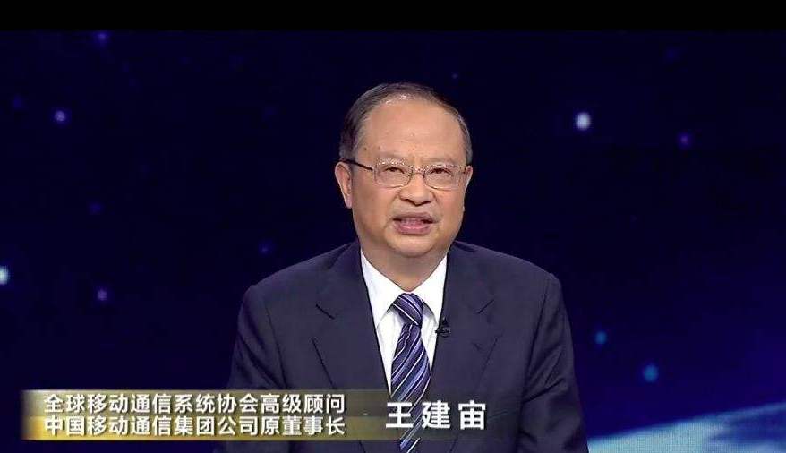 本文作者：王建宙