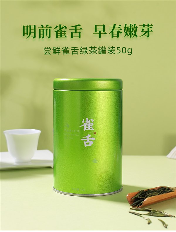 在明朝的面前选择新鲜，柔和和甜美：