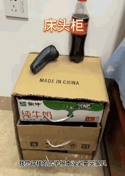 ▲图源：抖音@王康