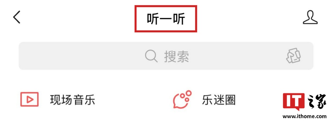 五、添加朋友申请支持添加图片