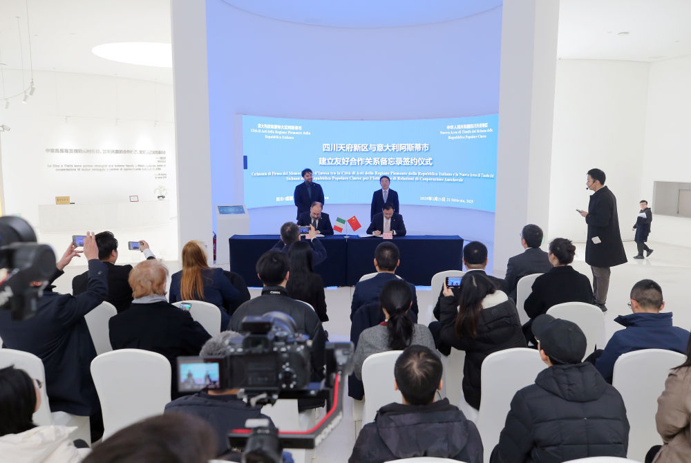2月21日，意大利阿斯蒂市与四川天府新区友好合作关系备忘录签约仪式在成都举行（新华社照片，成都）
