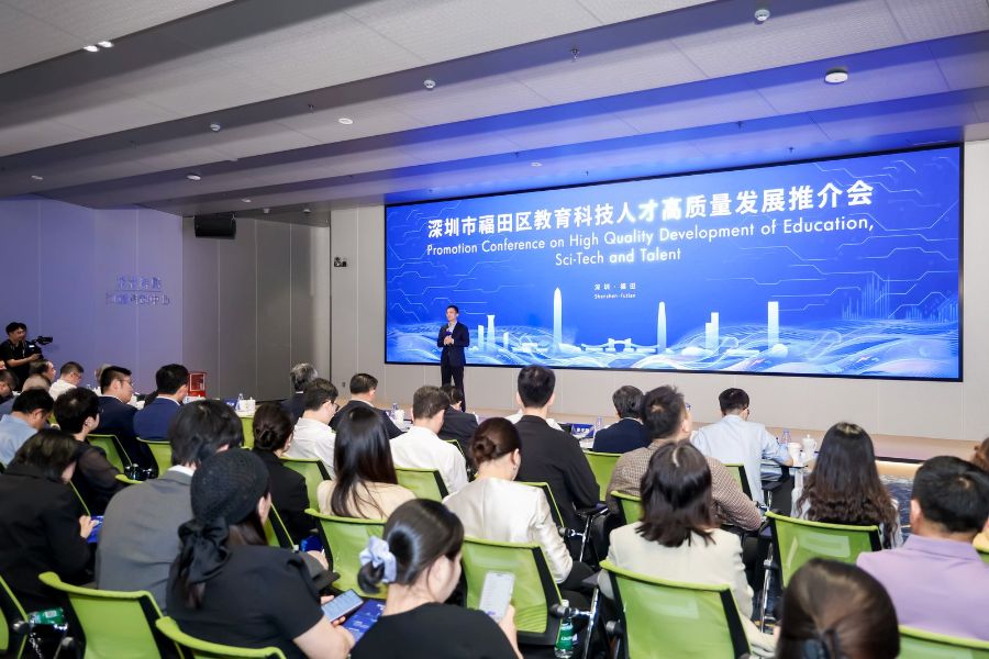 （图/福田区教育科技人才高质量发展推介会现场）