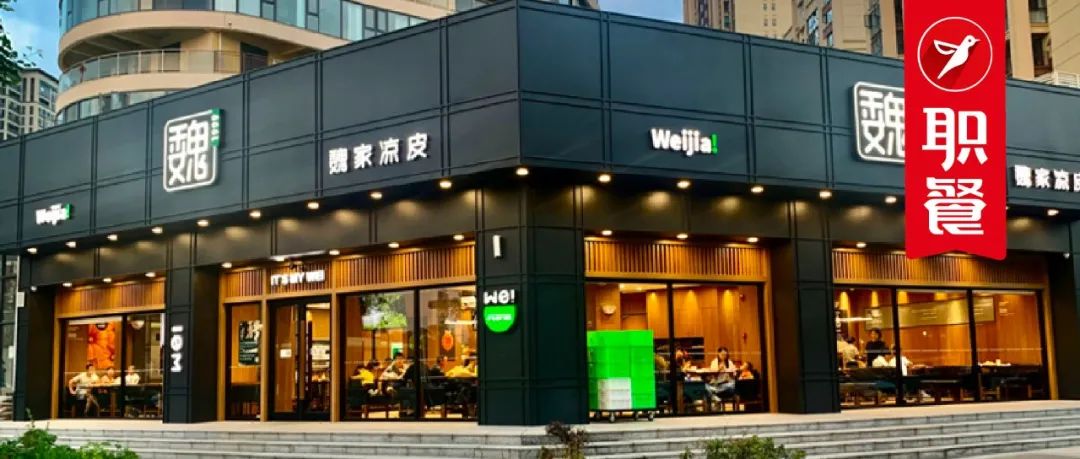 文｜职业餐饮网 张铎