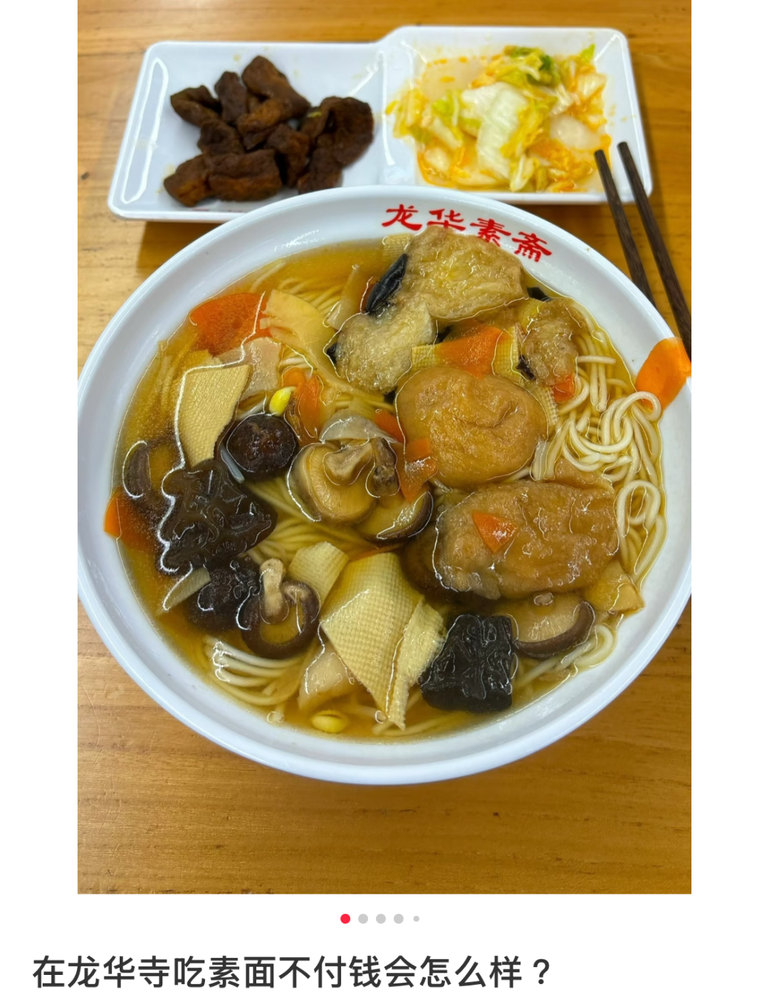 图源：小红书@星辰的吃喝日记