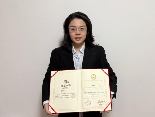 魏译辰荣获“非遗大师”称号