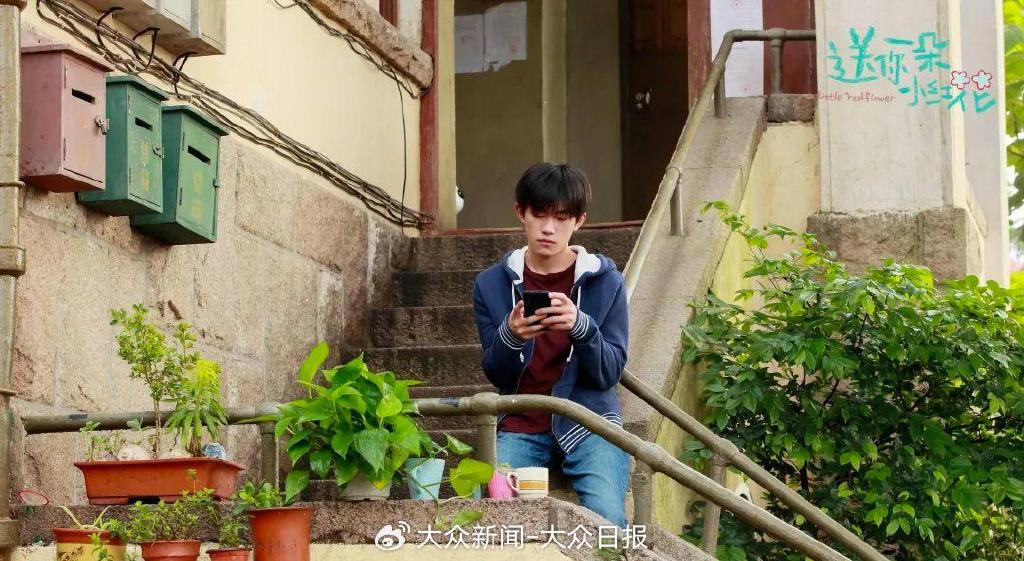 电影《送你一朵小红花》在青取景拍摄