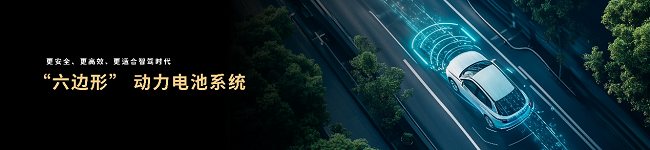 跨体系、跨电量、跨电压，全场景自由组合的“六边形战士”