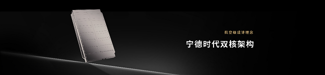 ● 「自生成负极技术」，在原子层重新发明电池