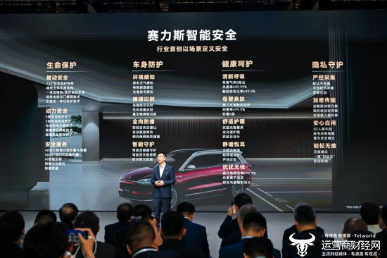 行业首创以场景定义安全 四大安全域全面领先