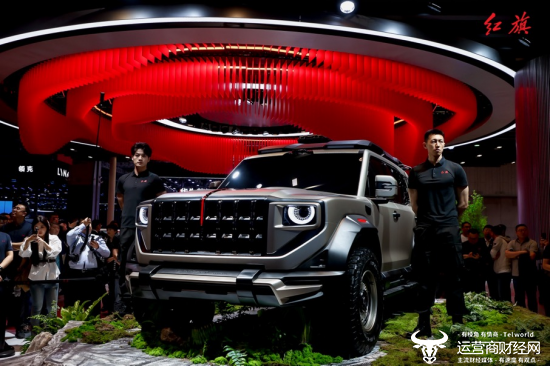红旗品牌首款豪华硬派越野车亮相