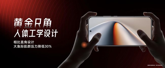 7200mAh第三代荣耀青海湖电池，超长续航旗舰领先