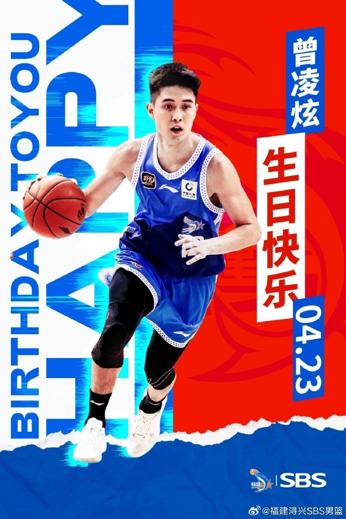 ????????????22岁啦!祝曾凌铉生日快乐!????????????