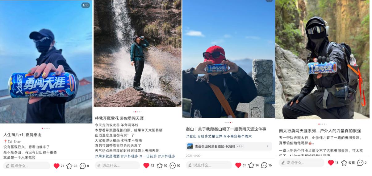 图片着手：小红书截图