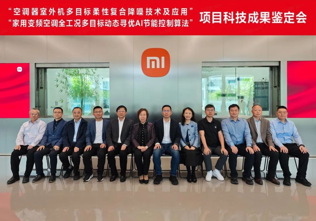 ▲ 鉴定大场景照片