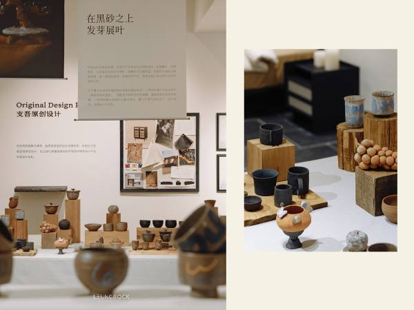▲支吾家居「半熟」器物展现场（摄影：小红书良洛奇）