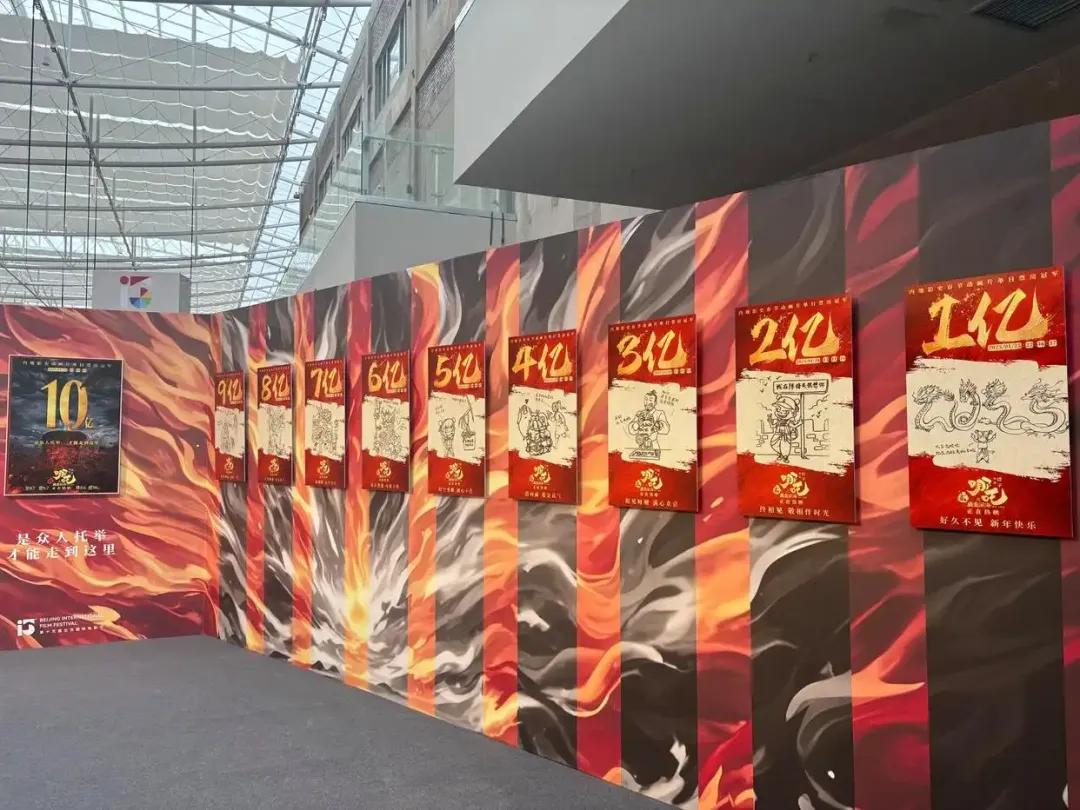 电影《哪吒之魔童闹海》破亿手绘海报展 