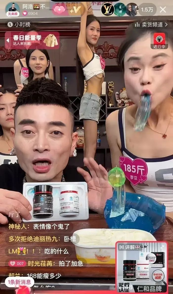 图源：快手截图