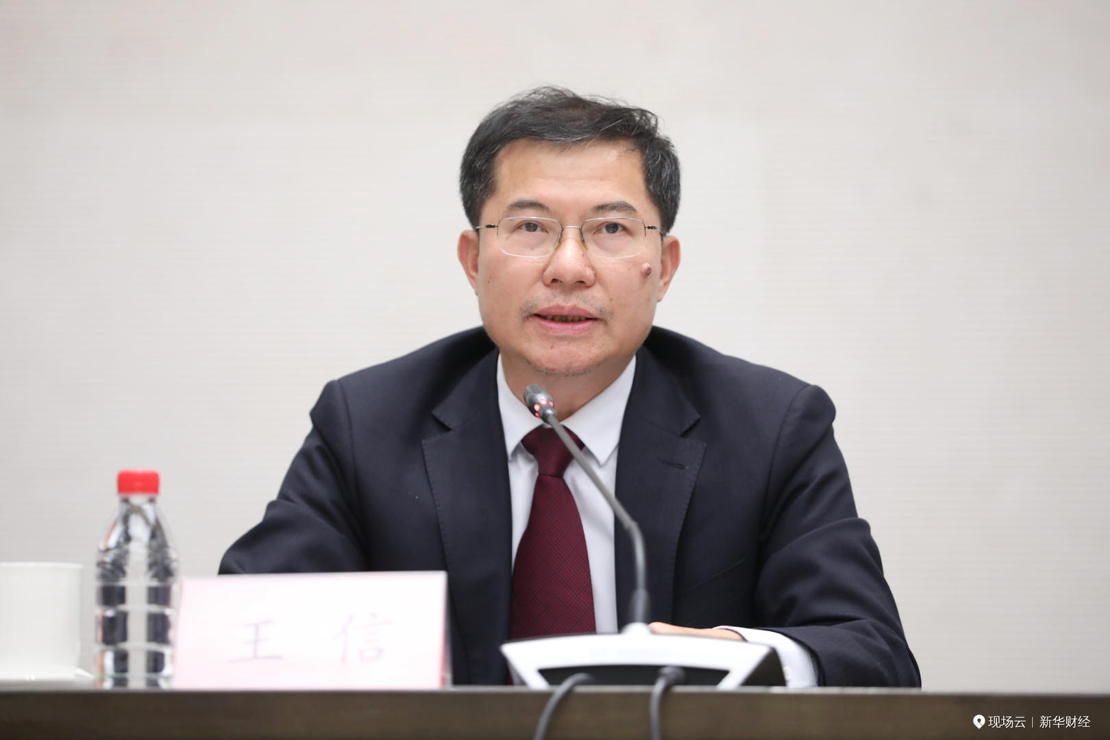 ▲中国人民银行研究局局长王信