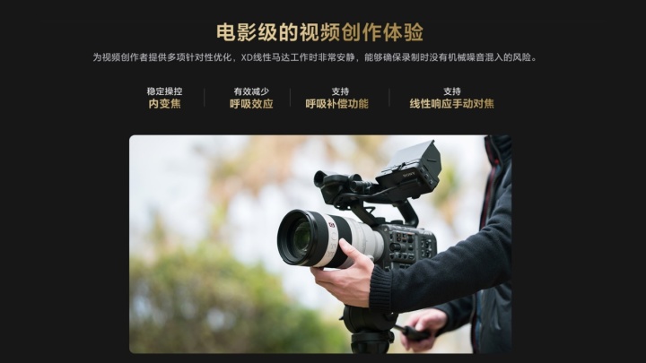 为视频创作者提供多项针对性优化