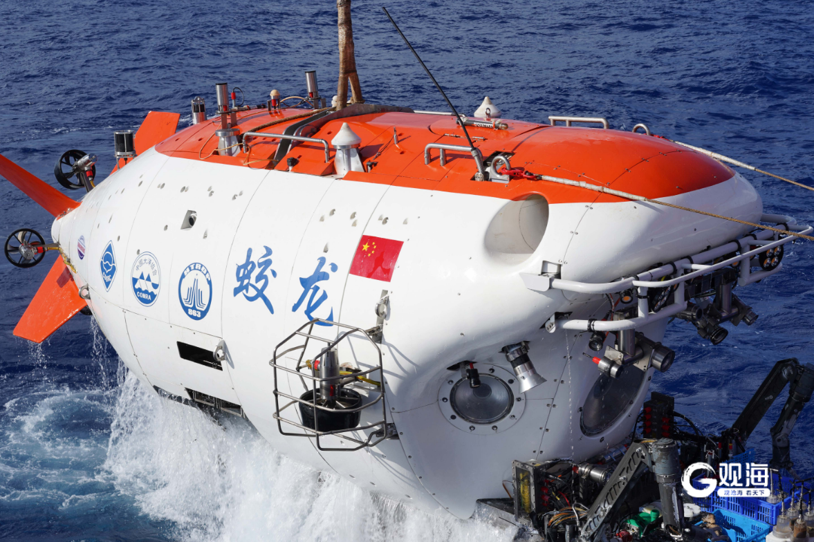 4月23日,"深海一号"科考船携"蛟龙"号载人潜水器完成国家自然科学基金