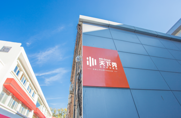 Tianxiaxiu在2024年的收入为40.66亿元人民币“平台