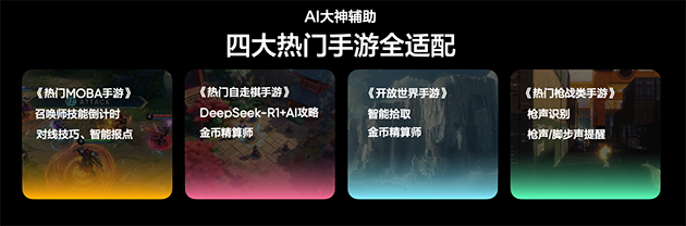 旗舰体验超能打：超声波指纹+IP69满级防水+索尼IMX896旗舰主摄