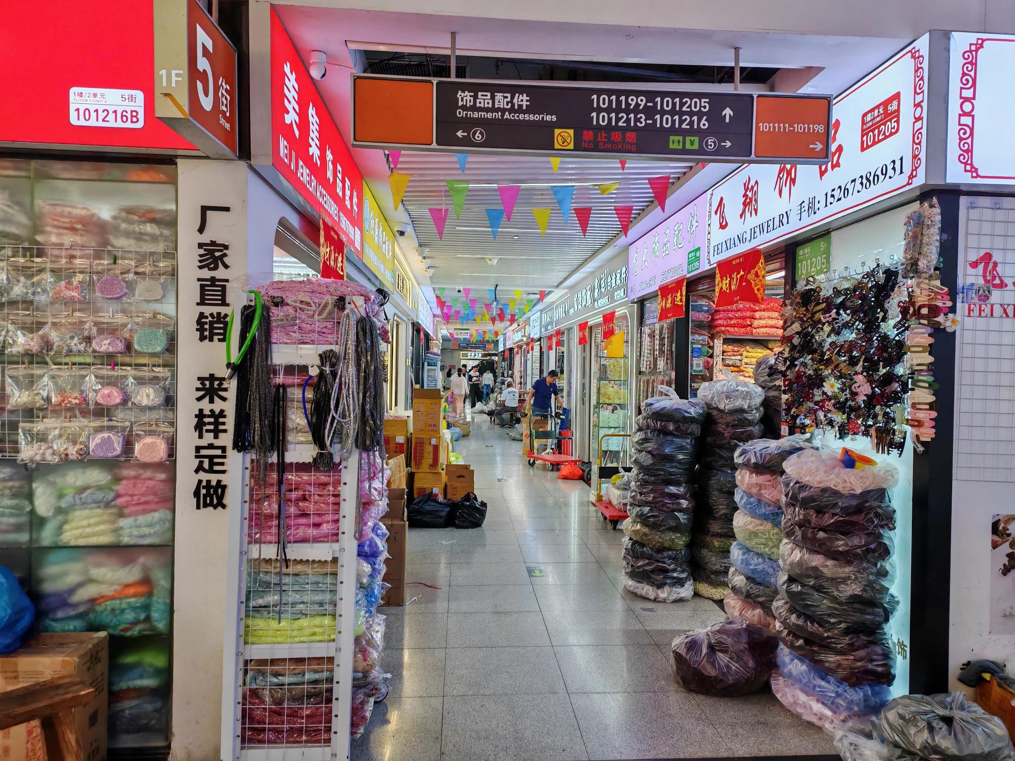 义乌小商品城.王靖扬/摄