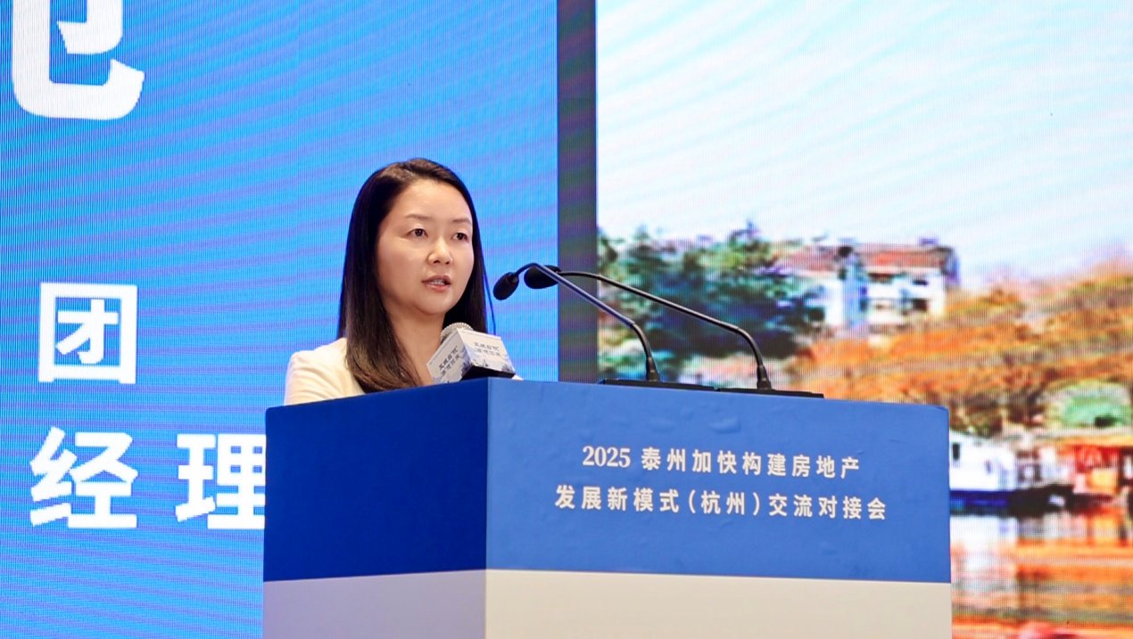旭辉建管亮相泰州房地产发展新模式交流会,以全业态能力助力城市升级|旭辉_新浪财经_新浪网