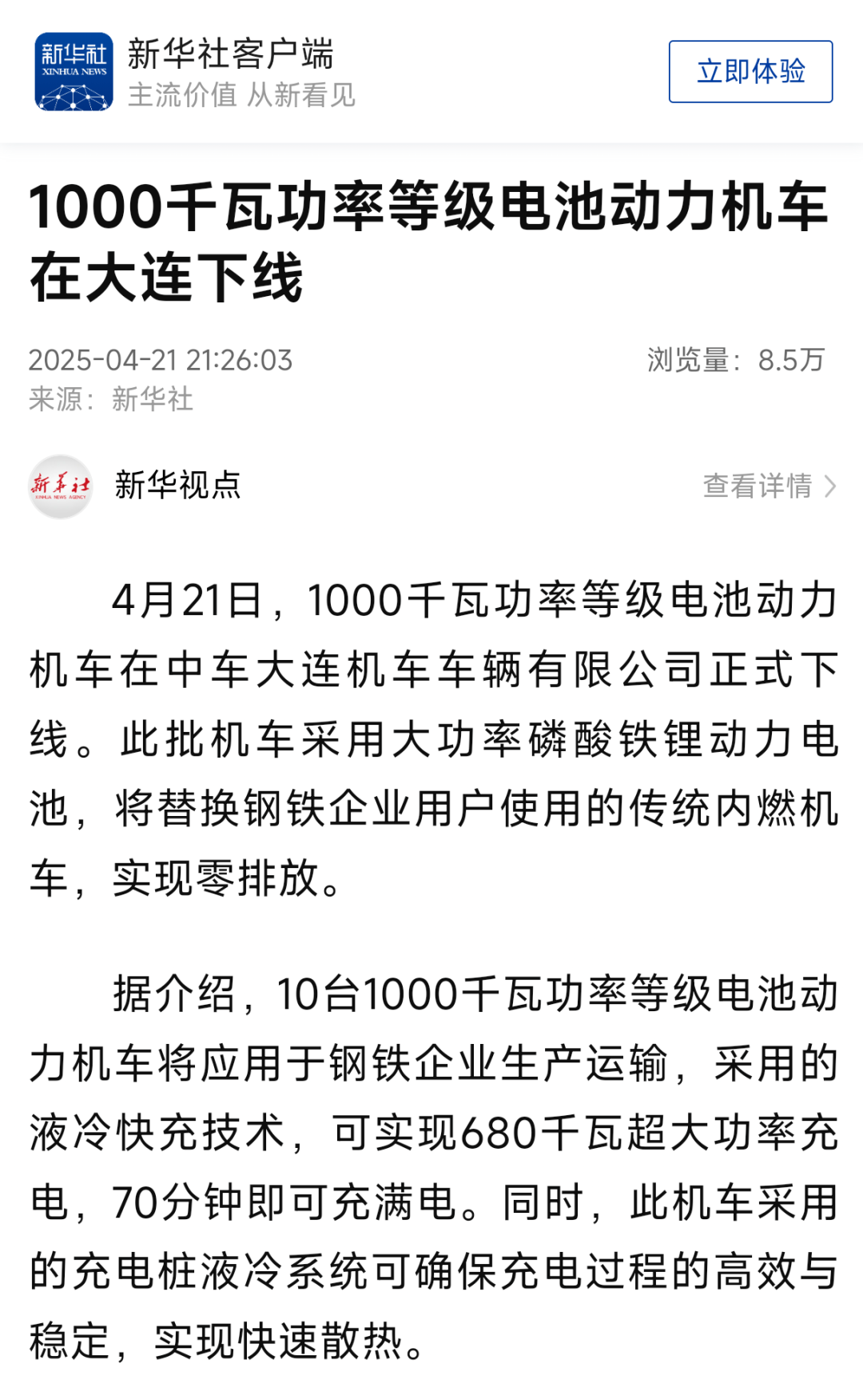 △左右滑动查看
