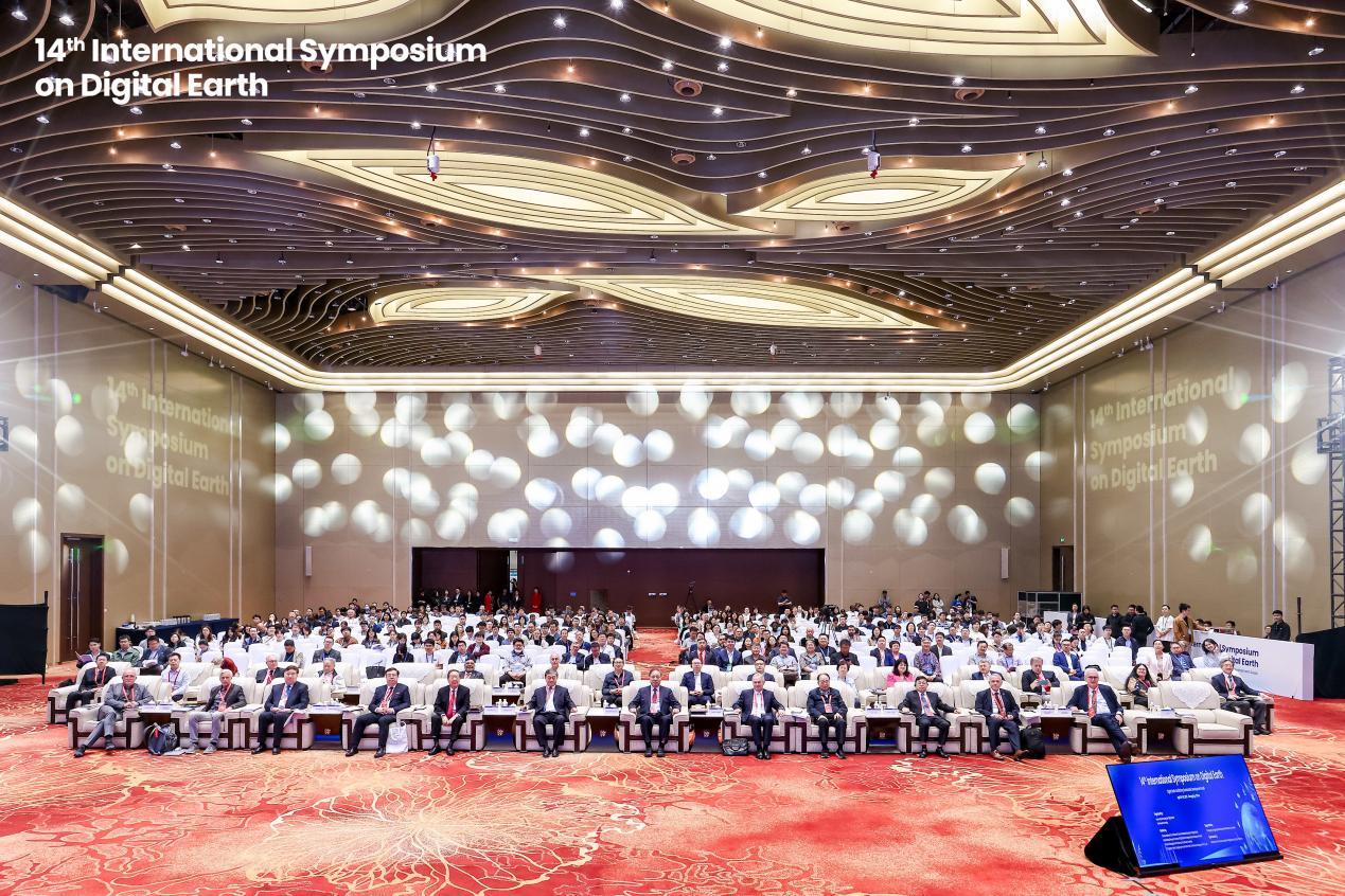 第十四届国际数字地球会议现场。主办方供图