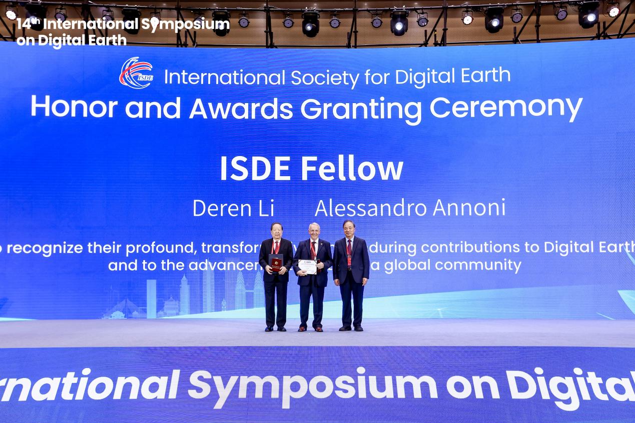 “国际数字地球学会会士”授予仪式。主办方供图