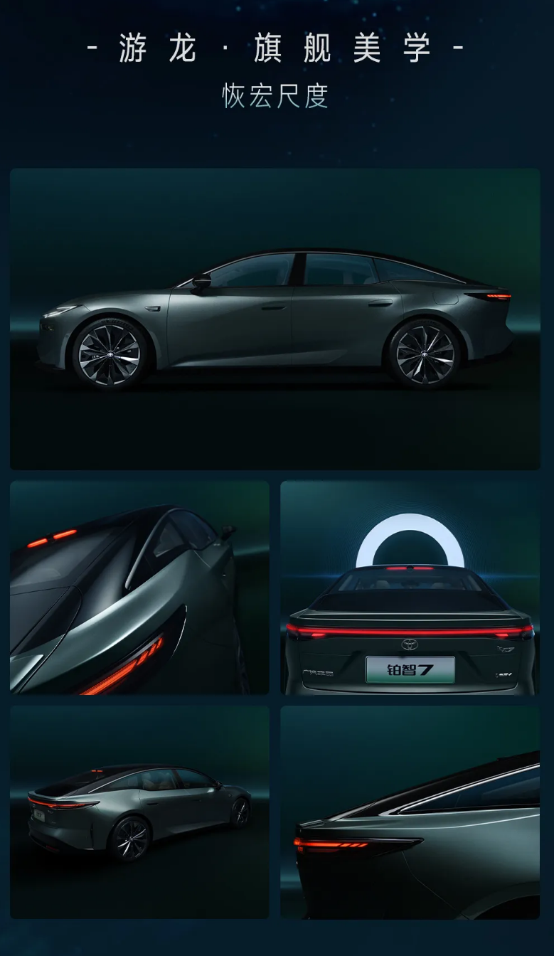 2025 上海车展专题