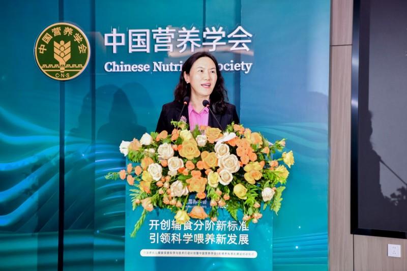 营养学博士、中国营养学会秘书长  韩军花讲话