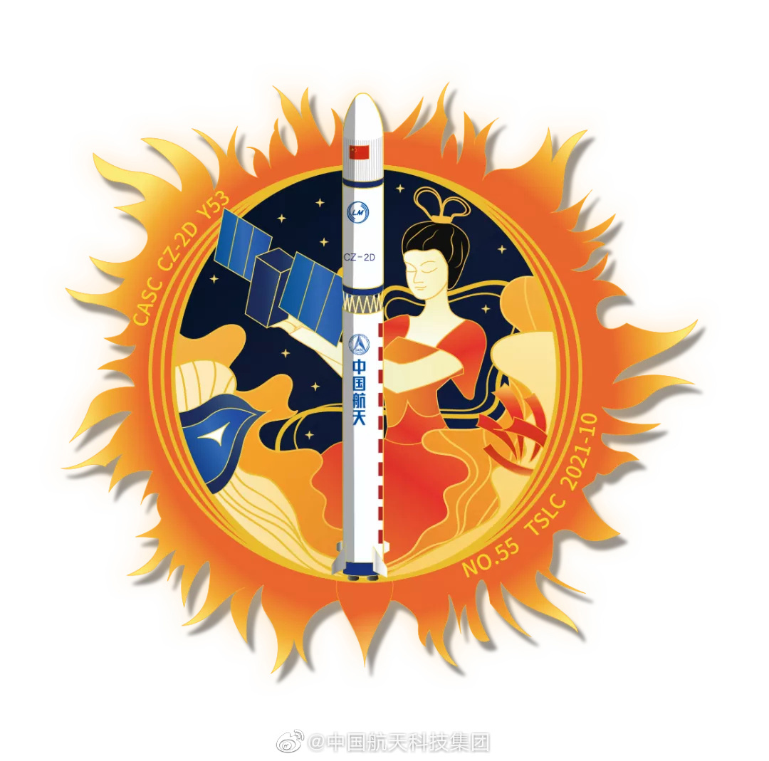 ▲ “羲和号”发射任务标识