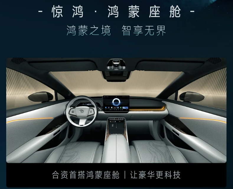 2025 上海车展专题