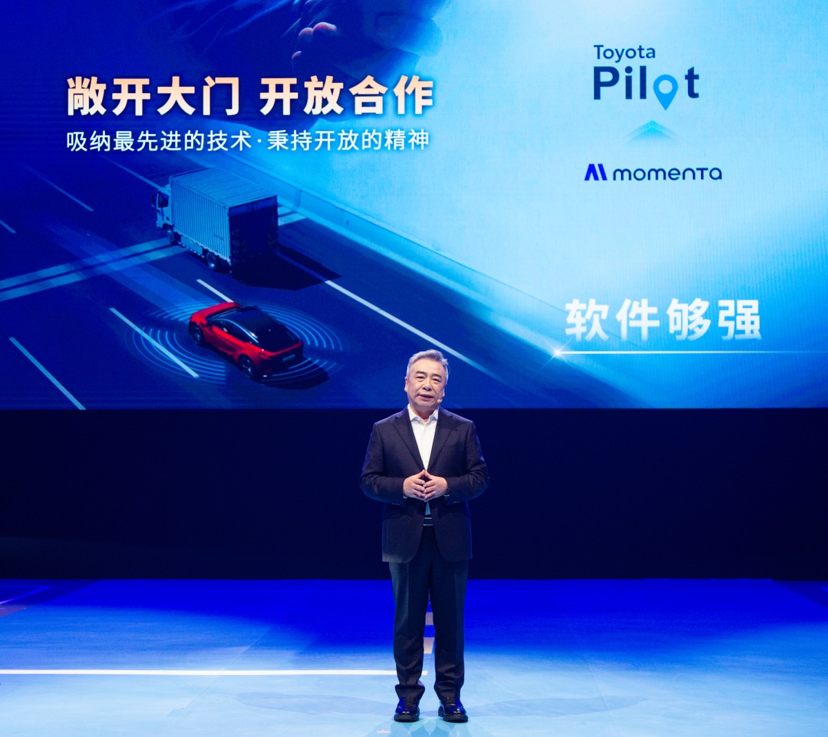 图：一汽丰田汽车销售有限公司党委书记、总经理董修惠分享与Momenta的技术合作