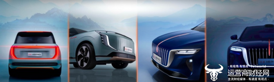 红旗全新旗舰：C+级豪华纯电/混动轿车H9和SUV HS9