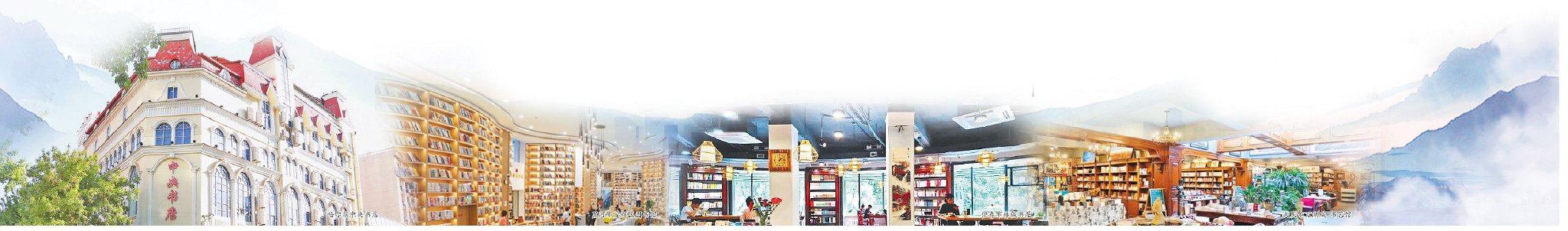 寻迹龙江书房:墨香里的城市记忆与新生|书店_新浪财经_新浪网