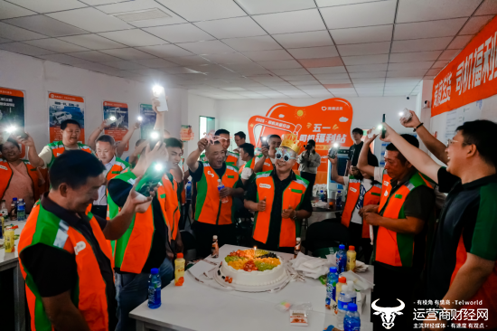 （司机在福利站过生日、玩游戏）