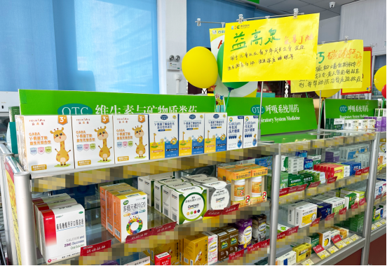 Yigaoquan氨基丁酸在南京药品的大药房中安排，以