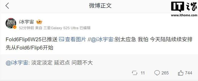 【来源：IT之家】