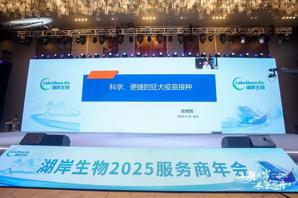 福建省厦门护理协会张锦辉理事长介绍科学、便捷的狂犬疫苗接种
