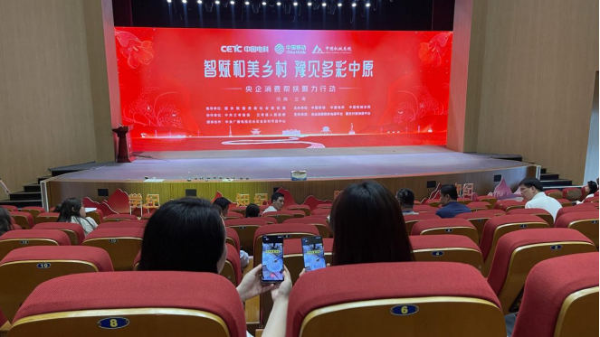 新型5G呼叫AI智能应用程序清单的中兴通讯和河南